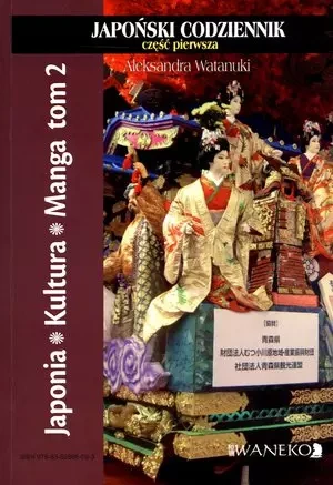 Japoński codziennik część 1 Japonia Kultura Manga tom 2 - Watanuki Aleksandra - książka