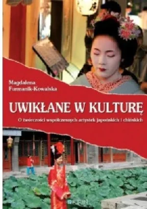 Uwikłane w kulturę - Magdalena Furmiak-Kowalska - książka