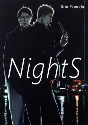 NightS - Yoneda Kou - książka