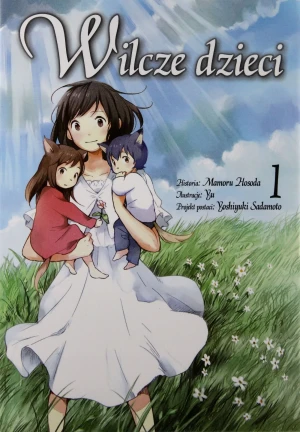 Wilcze dzieci. Tom 1  - Mamoru Hosoda - książka