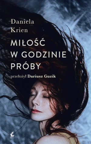 Miłość w godzinie próby - Daniela Krien, Dariusz Guzik - książka