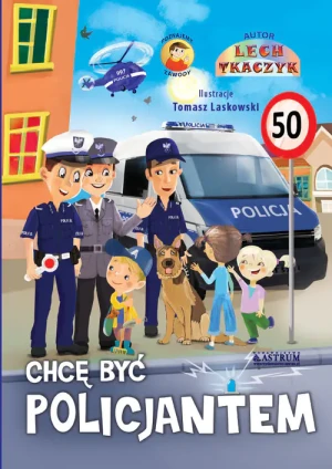 Chcę być policjantem - Lech Tkaczyk - książka