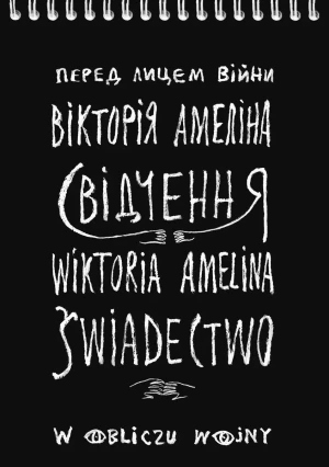 Świadectwo - Wiktoria Amelina - książka