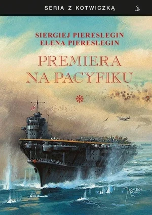 Premiera na Pacyfiku T.1 TW - Siergiej Piereslegin - książka