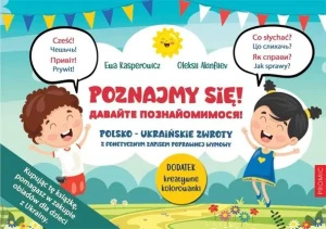 Poznajmy się! - Ewa Kasperowicz, Oleksii Akinfiiev - książka