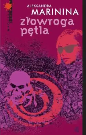 Złowroga pętla. Anastazja Kamieńska. Tom 5 - Aleksandra Marinina - książka