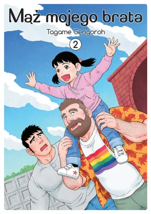 Mąż Mojego Brata. Tom 2 - Gengoroh Tagame - książka