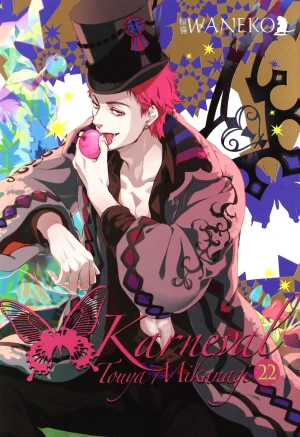 Karneval - Touya Mikanagi - książka
