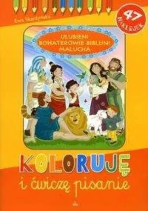 Ulubieni Bohaterowie - kolorowanka - Ewa Skarżyńska - książka