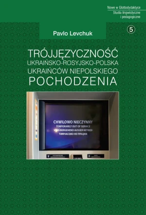 Trójjęzyczność ukraińsko-rosyjsko-polska Ukraińców niepolskiego pochodzenia - Woś Marek - książka