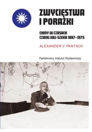Zwycięstwa i porażki. Chiny w czasach Czang Kaj-szeka 1887–1975 - Alexander V. Pantsov - książka