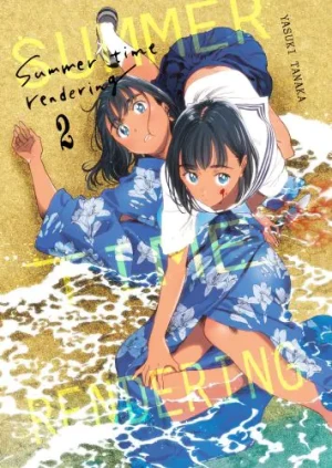Summer Time Rendering. Tom 2 - Yasuki Tanaka - książka
