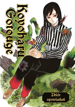 Koyoharu Gotouge. Zbiór opowiadań - Gotouge Koyoharu - książka