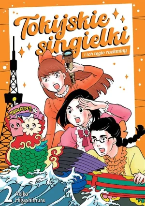 Tokijskie Singielki i ich Tęgie Rozkminy Tom 2 - Akiko Higashimura - książka