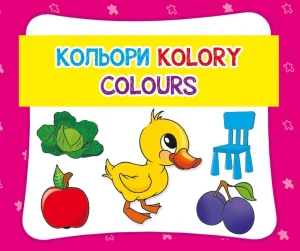 Zwierzęta na łące. Wersja polsko-angielsko-ukraińska - Praca zbiorowa - książka