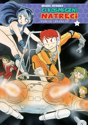 Urusei Yatsura. Ci kosmiczni natręci. Tom 1 - Takahashi Rumiko - książka