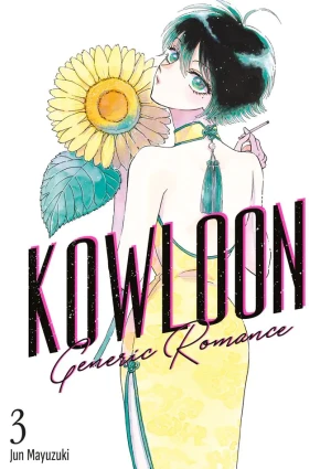 Kowloon Generic Romance #3 - Jun Mayuzuki - książka