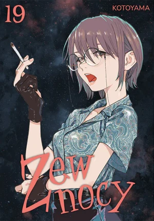 Zew nocy. Tom 19 - Kotoyama - książka