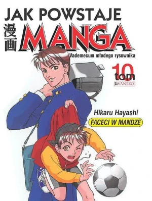 Jak powstaje manga. Tom 10.Faceci w mandze - Hikaru Hayashi - książka