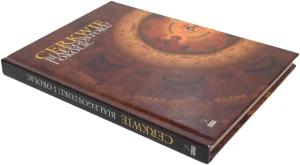 Cerkwie Białegostoku i okolic - Opracowanie zbiorowe - książka