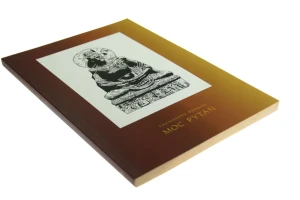 product photo