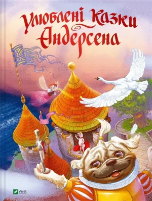 Andersen's favorite fairy tales. Wersja ukraińska - Hans Christian Andersen - książka