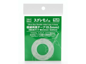 Taśma dwustronna 0.5mm Ultra-fine Double-sided tape