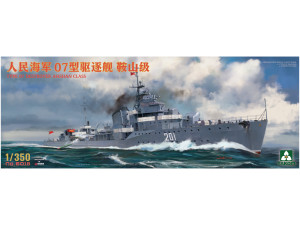 Okręt niszczyciel Type 07 Destroyer Anshan Class