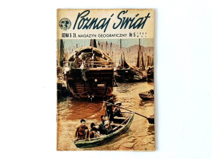 Poznaj Świat 'grudzień 1962