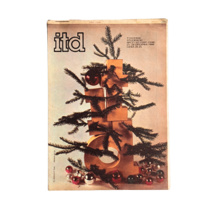 Prezent na 40 Urodziny. Gazeta z Dnia Urodzin. Tygodnik itd. 10.11.1985