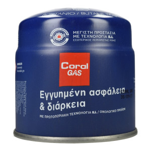 Φιαλίδιο Βουτανίου 190g 1 Τεμάχιο