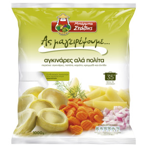 Αγκινάρες Αλά Πολίτα 1kg