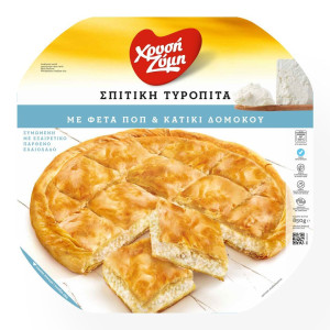 Σπιτική Τυρόπιτα Κατεψυγμένη 850gr
