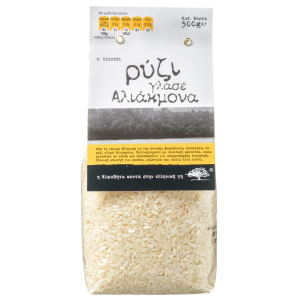 Ρύζι Γλασέ Αλιάκμονα 500 gr