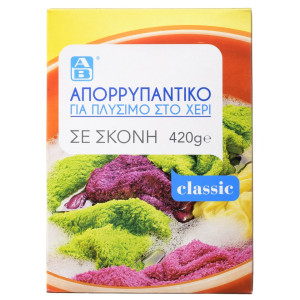 Απορρυπαντικό Ρούχων Σκόνη για Πλύσιμο στο Χέρι 420g