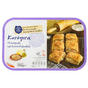 Κοτόπιτα 700g