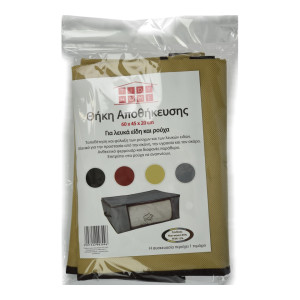 Θήκη Αποθήκευσης Λευκά Είδη & Ρούχα 60x45x20cm 1 Τεμάχιο