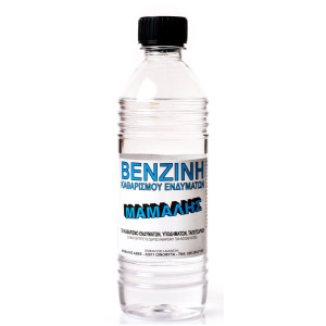 Βενζίνη Καθαρισμού Ενδυμάτων 450ml