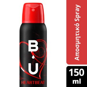 Αποσμητικό Spray Heartbeat 150ml