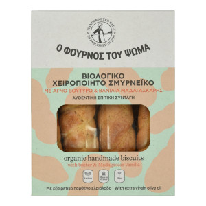 Κουλουράκια Bio Σμυρνέϊκα Βανίλια Μαδαγασκάρης 140g