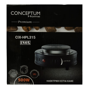 Εστία Καφέ Ηλεκτρική Inox HPL315 500w