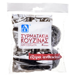 Συρματάκια Κουζίνας Ανοξείδωτα 4 Τεμάχια