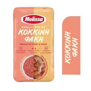 Κοράλλι Ριγέ με Κόκκινη Φακή 400g