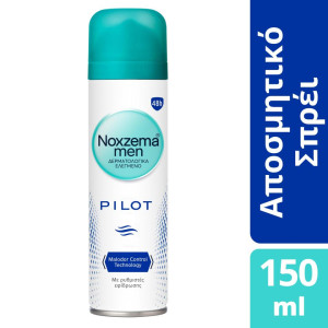 Αποσμητικό Spray Pilot 150ml