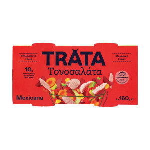 Τονοσαλάτα Mexicana 2 X 160 gr