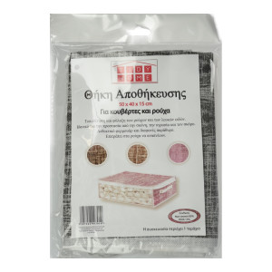 Θήκη Αποθήκευσης Κουβέρτες & Ρούχα 50x40x15cm 1 Τεμάχιο