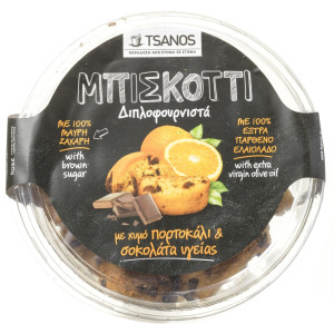 Μπισκότα Σοκολάτα Υγείας & Πορτοκάλι 250g