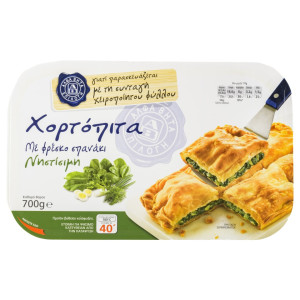 Χορτόπιτα Νηστίσιμη 700g