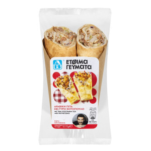 Αραβική Πίτα Γύρος Κοτόπουλο 270g