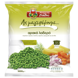 Αρακάς Λαδερός 1kg